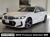 群馬BMWプレミアムセレクション前橋は認定中古車販売のスペシャリストとして品質へのこだわり、特に喫煙歴の無いだれもが気持ちよく購入検討いただける車両を展示しております。遠方からもお問い合わせください。