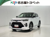 当社では、愛知・岐阜・三重・静岡在住で、現車確認可能な方への販売に限らせて頂きます。※ 当社の総合的判断により販売をお断りする場合があります。