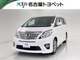 当社では、愛知・岐阜・三重・静岡在住で、現車確認可能な方への販売に限らせて頂きます※ 当社の総合的判断により販売をお断りする場合があります。