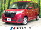 禁煙車 電動スライドドア 純正SDナビ バックカメラ 衝突被害軽減