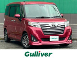 ◇お車探しはガリバー柏沼南店にお任せください!
