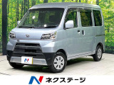 衝突被害軽減システム 禁煙車 ドラレコ LEDヘッド オートハイビーム