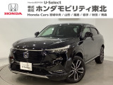 東北六県をカバーする『ホンダモビリティ東北』の全在庫のご商談も、ご希望に合わせて可能です。お気軽にお問い合わせ下さい。なお、他店にて展示の中古車は店舗間に応じて別途陸送費がかかります。ご了承ください。
