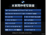 3シリーズツーリング 320d xドライブ Mスポーツ 4WD