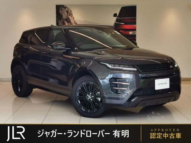 レンジローバーイヴォーク ダイナミック HSE 1.5L P300e PHEV 4WD 