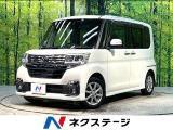 バックカメラ 衝突被害軽減システム 禁煙車 コーナーセンサー