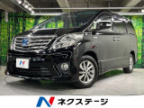 4WD 両側電動ドア バックカメラ 衝突被害軽減システム パワーシート