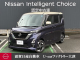 みんながのびのび過ごせるからおしゃべりだって盛り上がる。日産ルークス