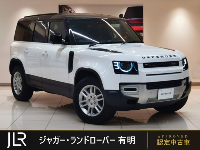 ディフェンダー 110 S 3.0L D350 ディーゼル 4WD 