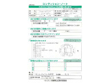 フィット  1.5 e:HEV ホーム