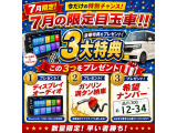 N-BOXカスタム G Lパッケージ 4WD 