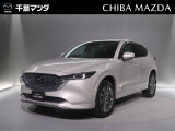 この度は千葉マツダのお車をご覧いただきまして誠にありがとうございます♪