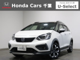 ホンダカーズ千葉U-Select成田へようこそ!人気車両で充実装備の一台!お薦めです!