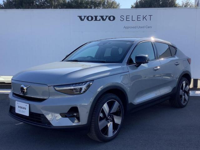 C40 リチャージ アルティメット シングルモーター 