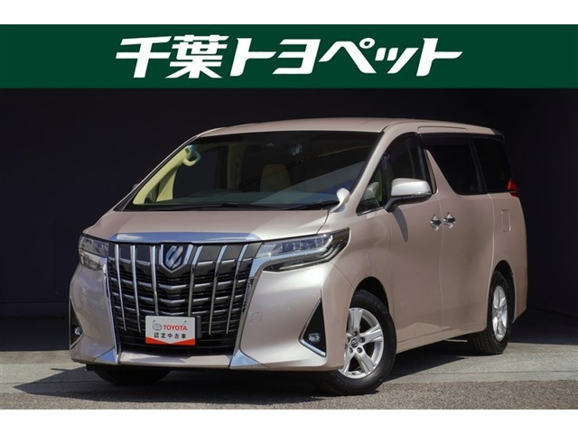アルファード 2.5 X 