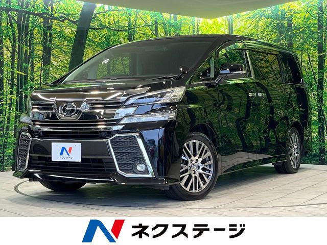 ヴェルファイア 2.5 Z Aエディション 