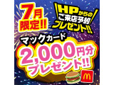N-BOX G ターボ Lパッケージ 4WD