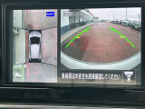 アラウンドビューモニターまるで車を真上から映したような映像で、前後左右の感覚が分かります♪車庫入れや駐車時に大活躍の機能です。