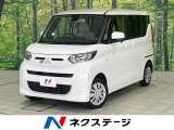電動スライドドア SDナビ  三菱e-Assist 禁煙車 スマートキー
