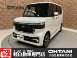 ■軽・普通車の届出済未使用車専門店の大谷自動車■ オールメーカーの届出済未使用車を取り扱っております。気になるお車がありましたらぜひお問い合わせください。お電話もお待ちしております(073-462-0492)