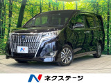 純正9型ナビ バックカメラ 後席モニター 衝突被害軽減システム