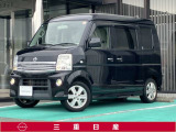 弊社取扱の中古車は日本国内のどちらの地域にお住いのお客様へも販売は可能です。輸送費別途でご自宅までのお届け(輸送会社依頼)いたします。