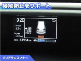 クリアランスソナー付きです。障害物に近づくと、表示や音声で警告してくれるので便利な機能です。