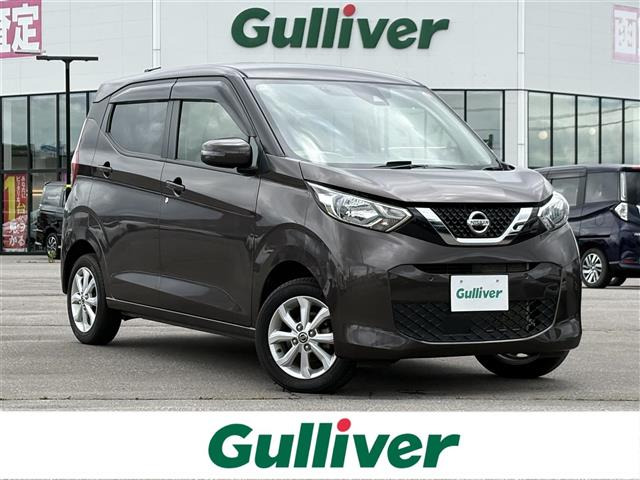 デイズ X 4WD 修復歴無し