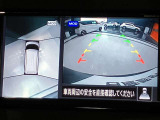 前後左右4つのカメラで、上から見たような映像をお届け、駐車時も安心、アラウンドビューモニター付(肉眼では確認し辛い左前の映像に切り替えることも可能です)。