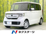 禁煙車 電動スライドドア 純正SDナビ バックカメラ 衝突被害軽減