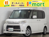 軽マートは、兵庫県高砂市の国道2号線沿いにあります!大きな『軽』の文字の看板が目印です♪皆様のご来店を心よりお待ちしております!!