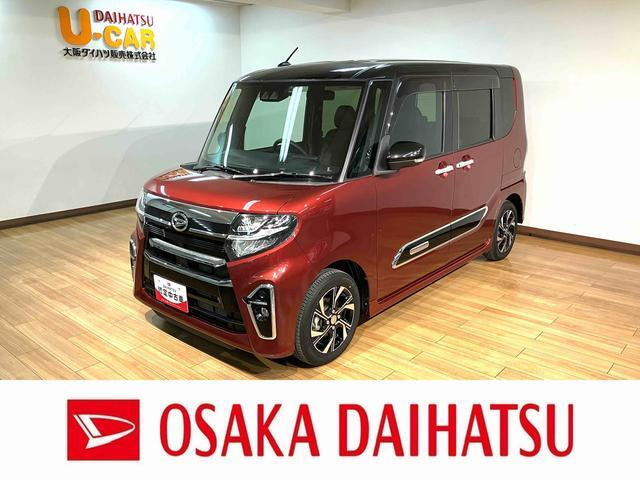 タントカスタム X スタイルセレクション 