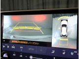パノラミックビューモニター。車両を上から見たような映像を表示。運転席から目視しにくい車両周囲の状況をリアルタイムで確認できます。