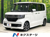 バックカメラ アダプティブクルーズ LEDヘッド スマートキー 禁煙車