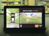 360&deg;ビューモニターも装備しておりますので、どんな場所でも簡単に駐車できます。