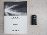 メンテナンスノート付きです。過去の整備記録を確認したり、お車の状況にあった整備をすることに役立ちます。