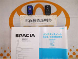 スマートキー付。取扱説明書とメンテナンスノートもあります☆品質評価シート付いてます!