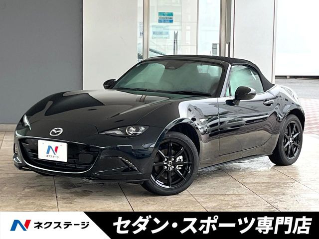 ロードスター 1.5 S スペシャルパッケージ 