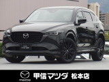 令和6年式・マツダ・CX-5・25Sスポーツアピアランス・2WD!