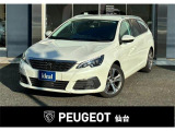 人気の308が入荷致しました!