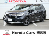 ★☆★ホンダカーズ群馬西 U-Select安中★☆★