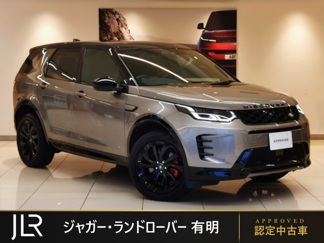 ディスカバリースポーツ ダイナミック SE 2.0L D200 ディーゼル 4WD 