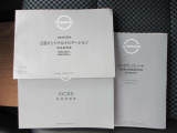 車両の取扱説明書、ナビゲーションの取扱説明書、車両の保証書、すべて揃っております。