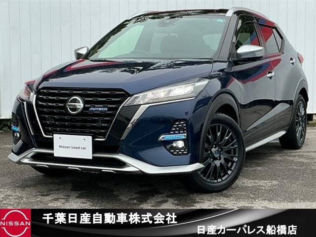 キックス 1.2 AUTECH (e-POWER) 