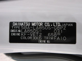 県内の少し離れた店舗にある場合でも、お近くの店舗にてどのお車もご購入頂けますのでご安心ください。