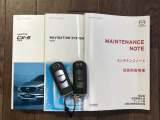 取扱書&整備手帳揃っております☆遠くからドアの開錠施錠が出来る便利なキーレスを装備しています。