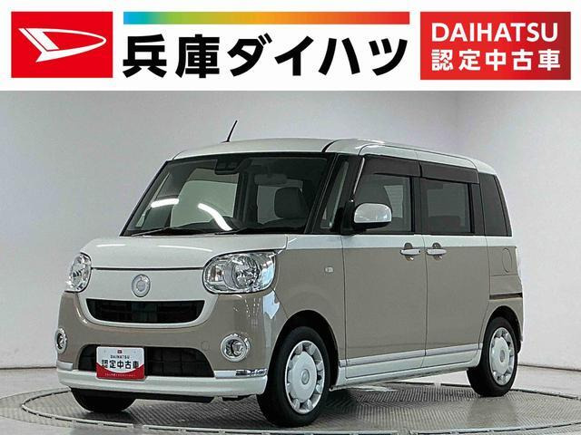 ムーヴキャンバス X メイクアップ SAIII 