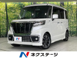 両側電動ドア 純正8型ナビ 全周囲カメラ 衝突被害軽減 レーダークルーズ