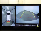 車両周囲の状況を映像で確認できるパノラミックビューモニターを搭載!!