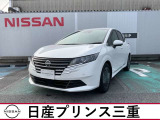 令和6年式ノートが入庫しました。こちらの車は店頭販売限定車になります。